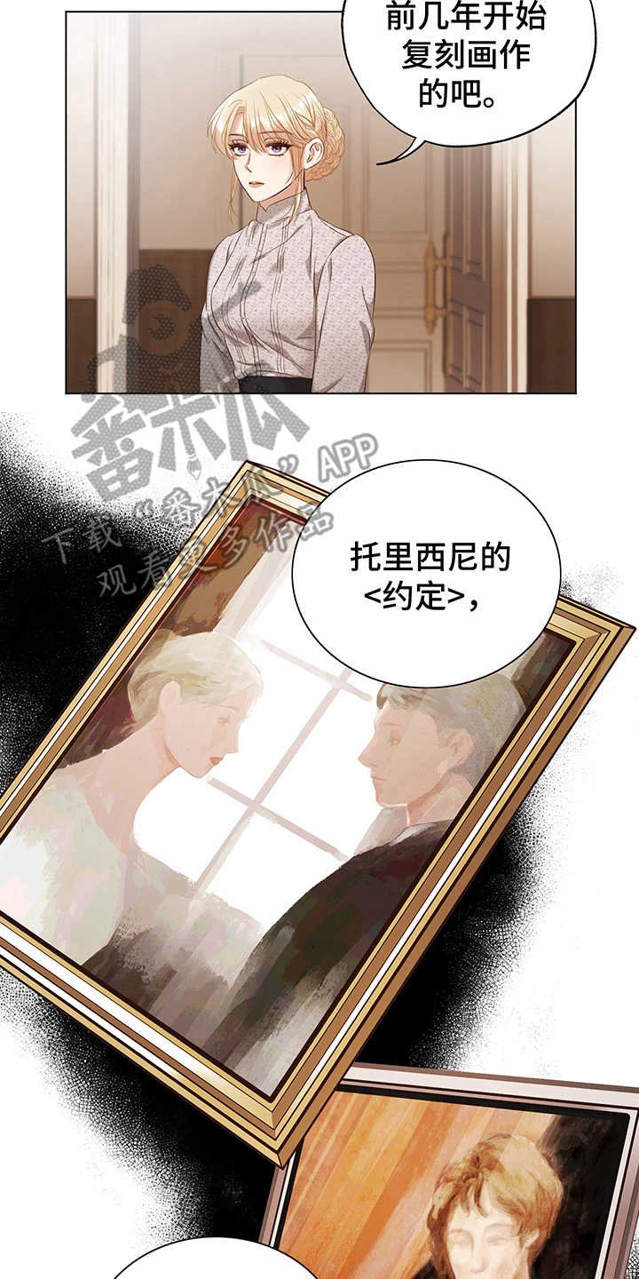 第6章：意图