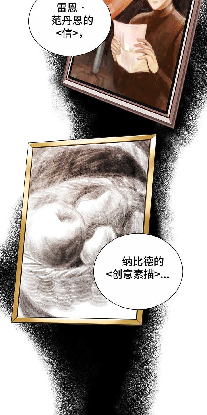 第6章：意图