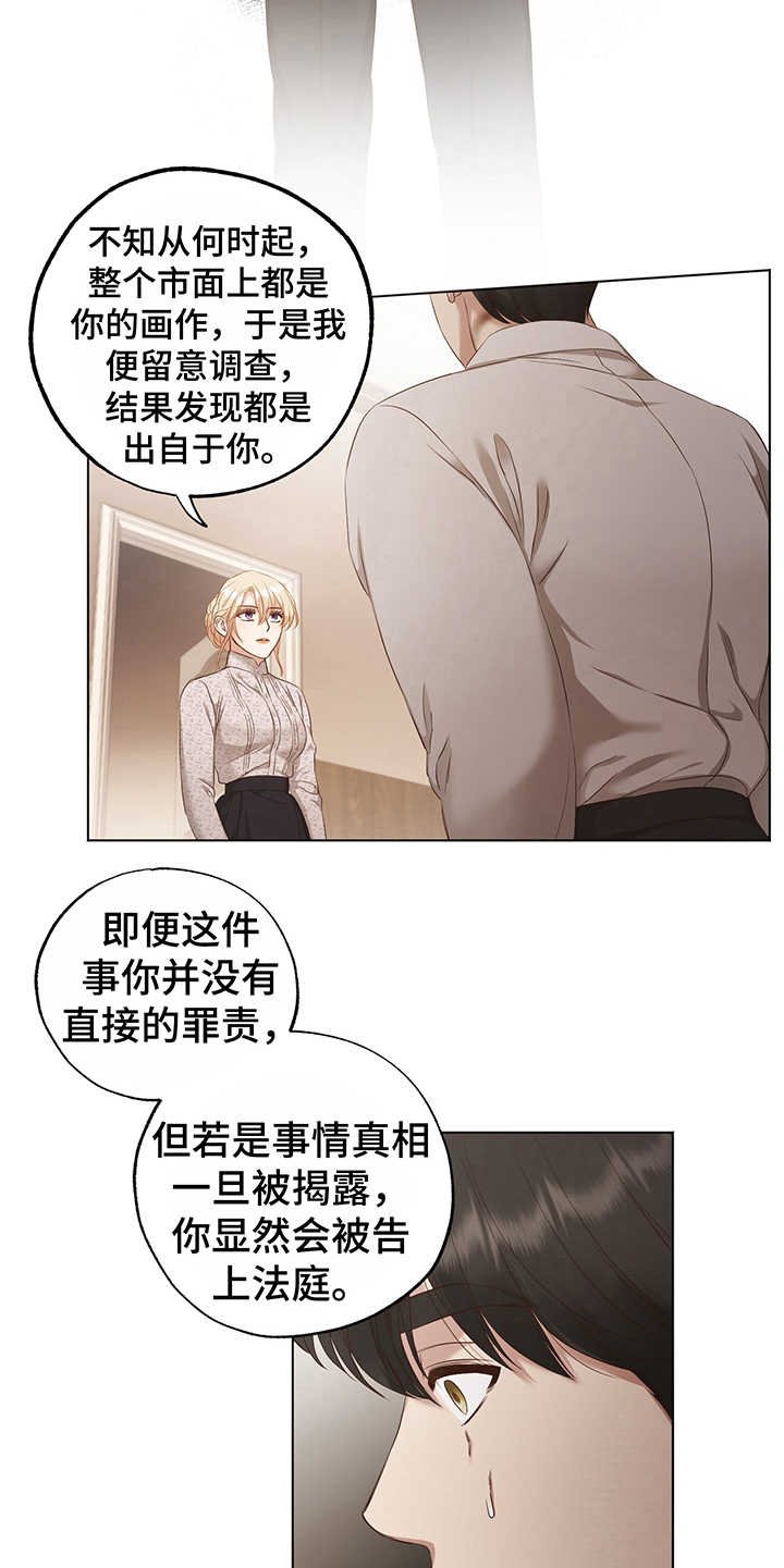 第6章：意图