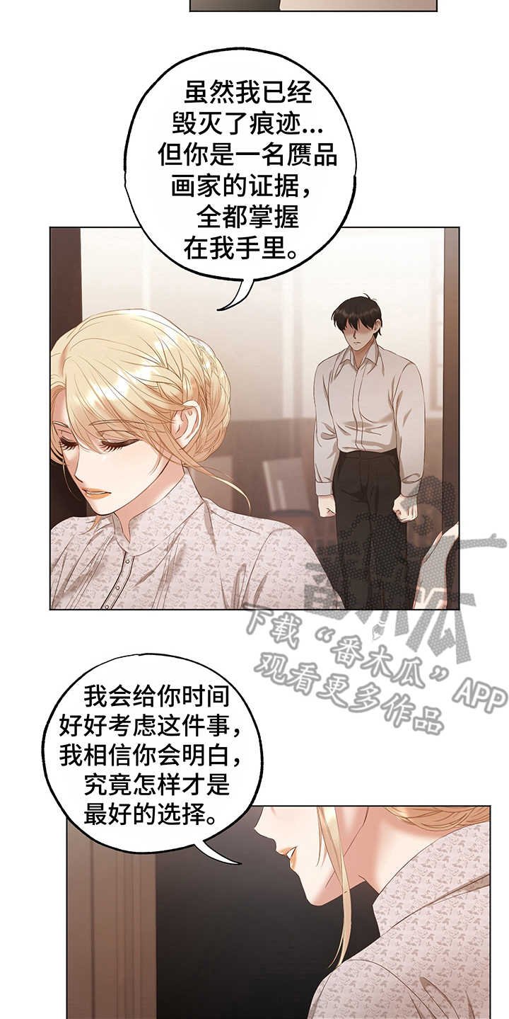第6章：意图