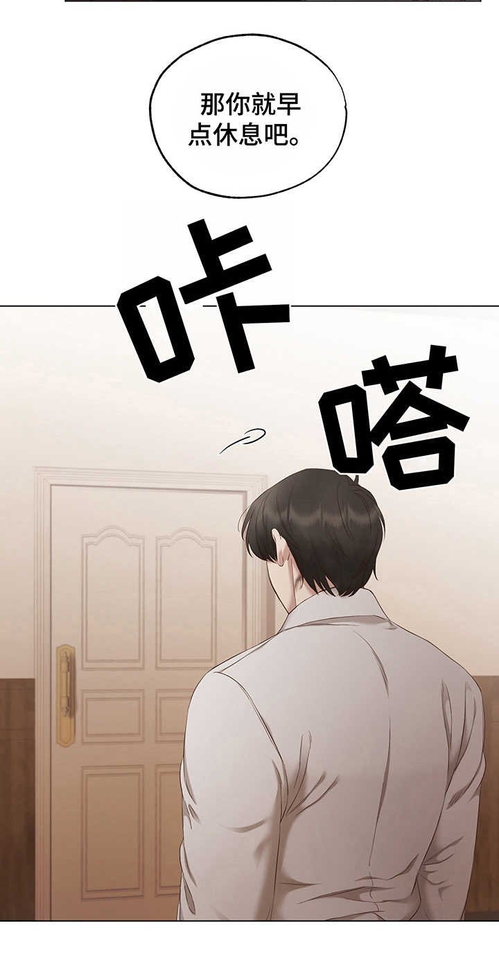 第6章：意图