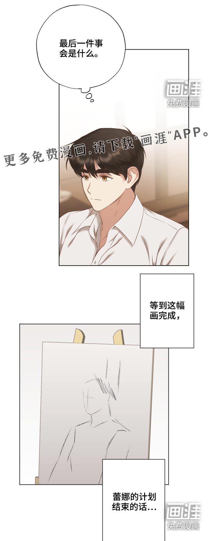 第60章：去世