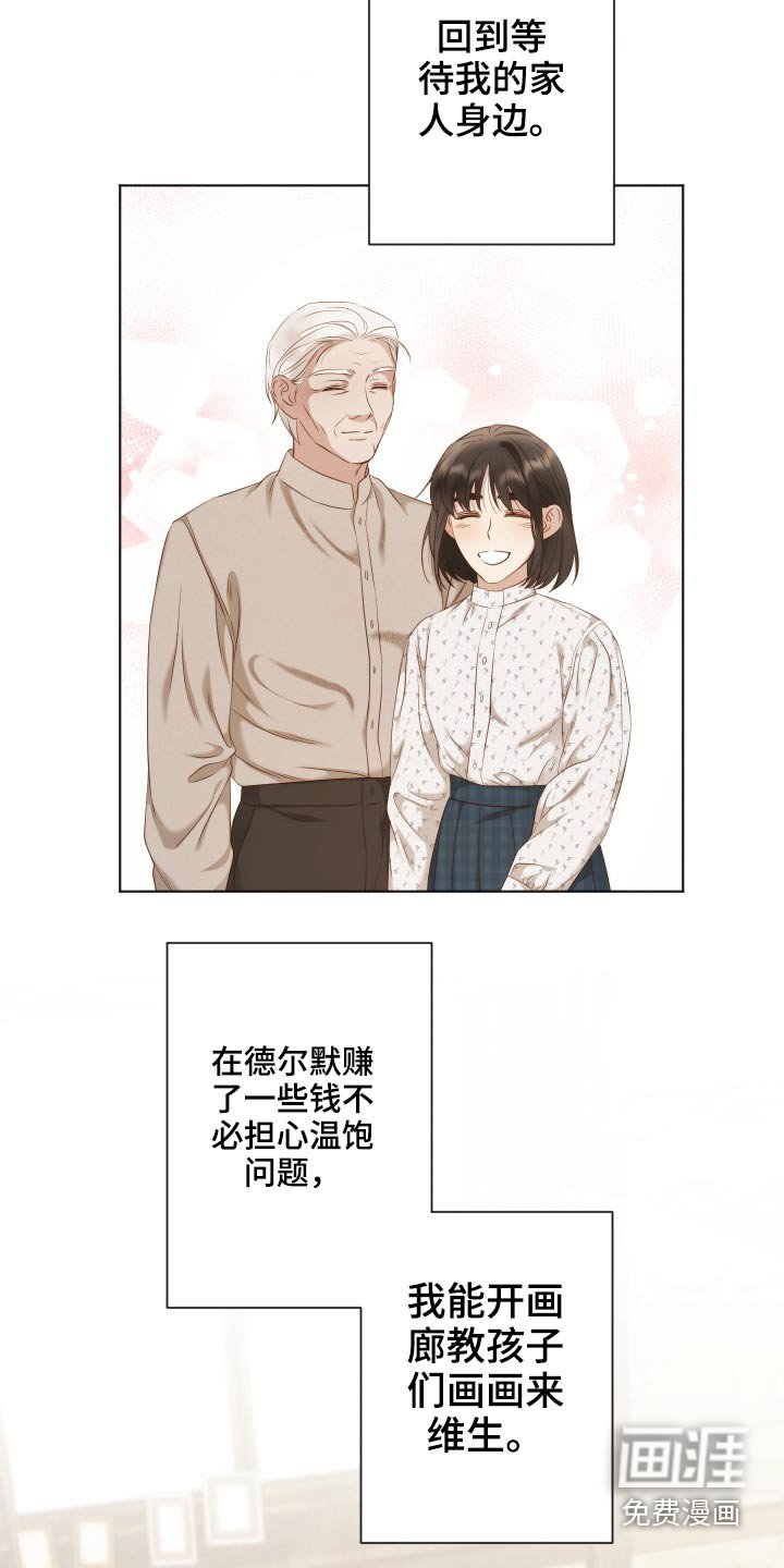第60章：去世