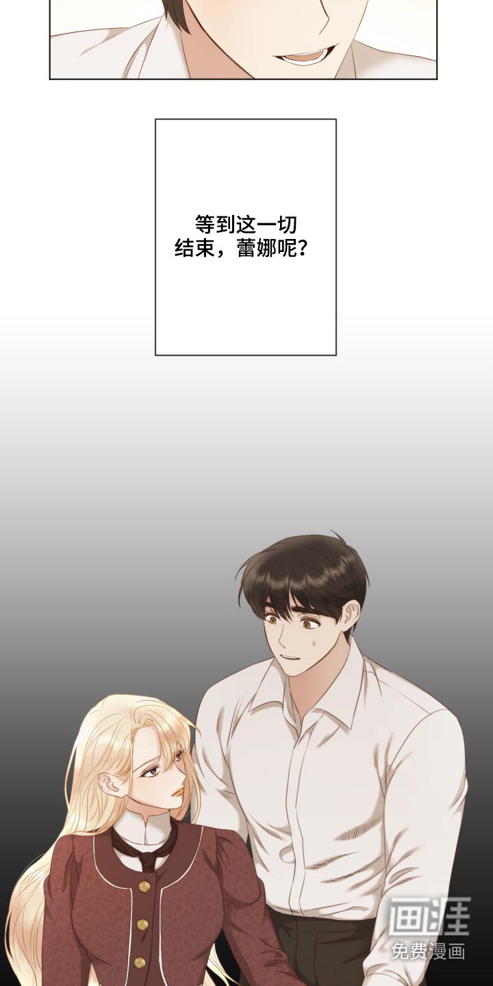 第60章：去世