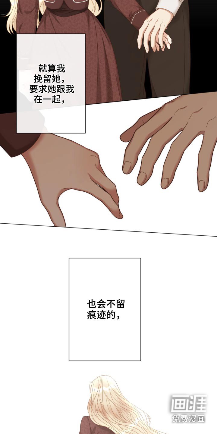 第60章：去世