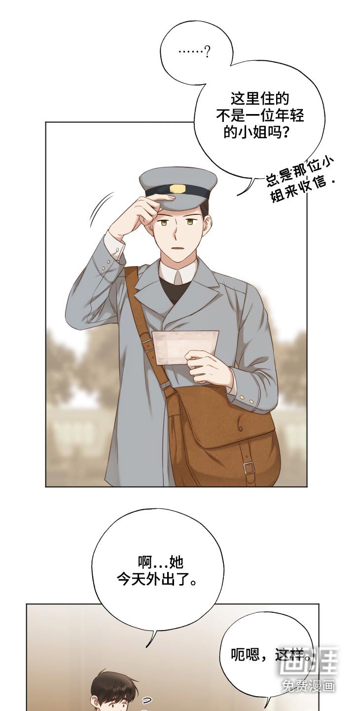 第60章：去世