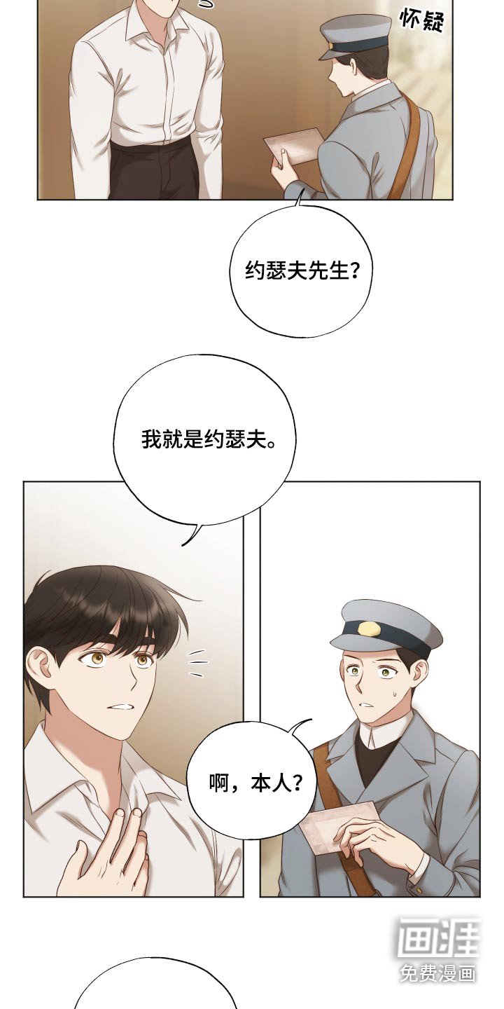 第60章：去世