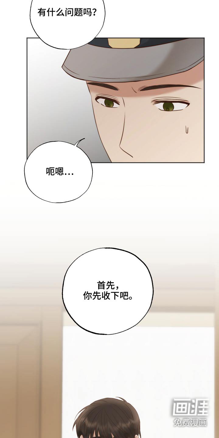 第60章：去世