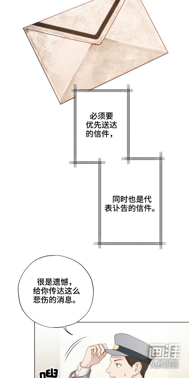 第60章：去世