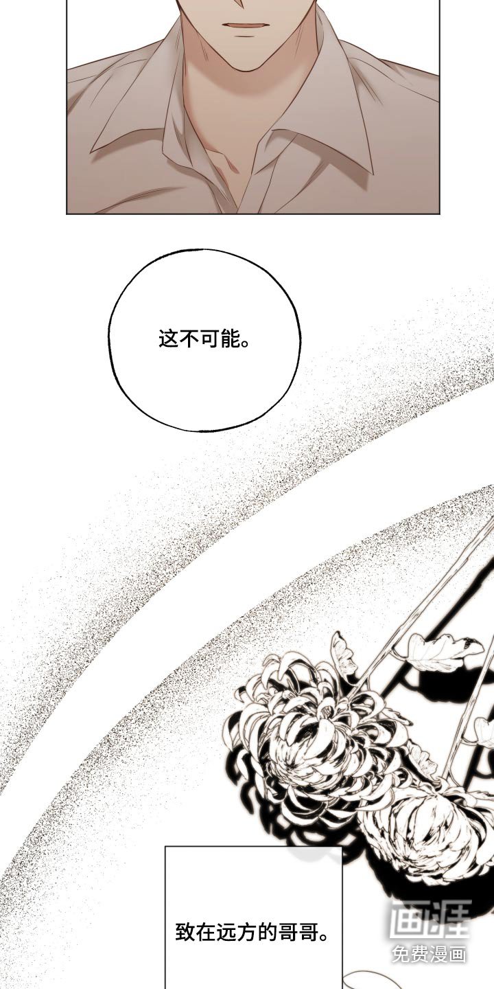 第60章：去世