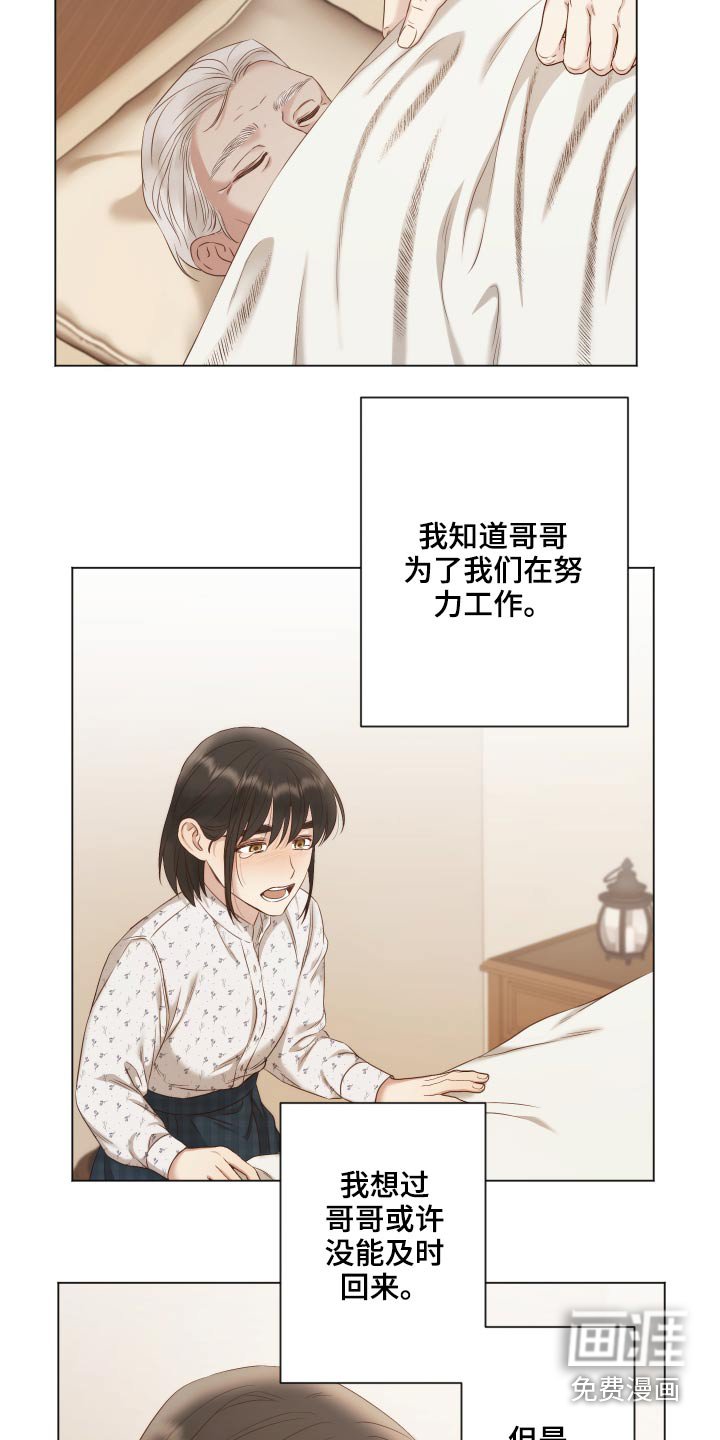 第60章：去世