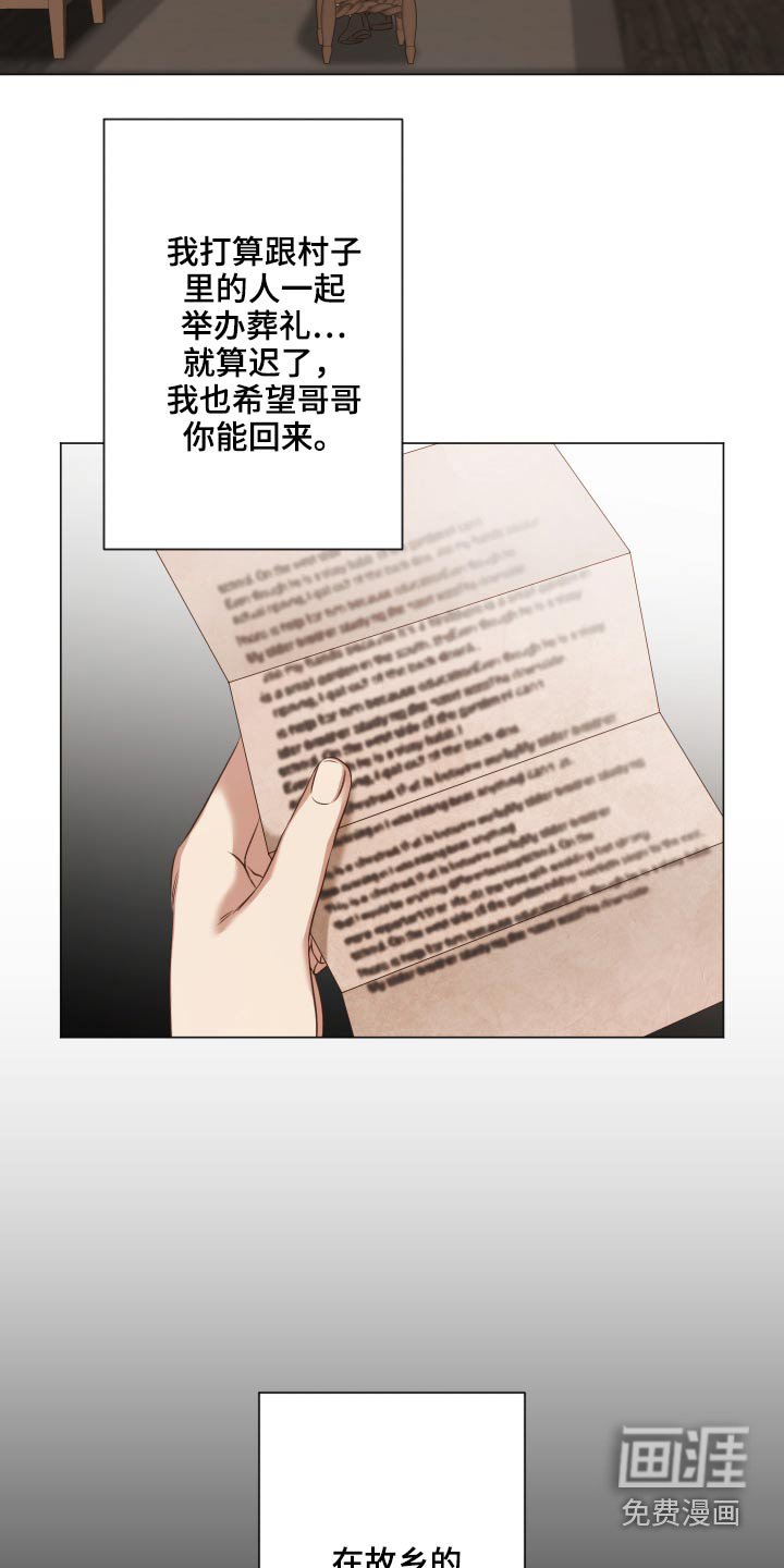 第60章：去世