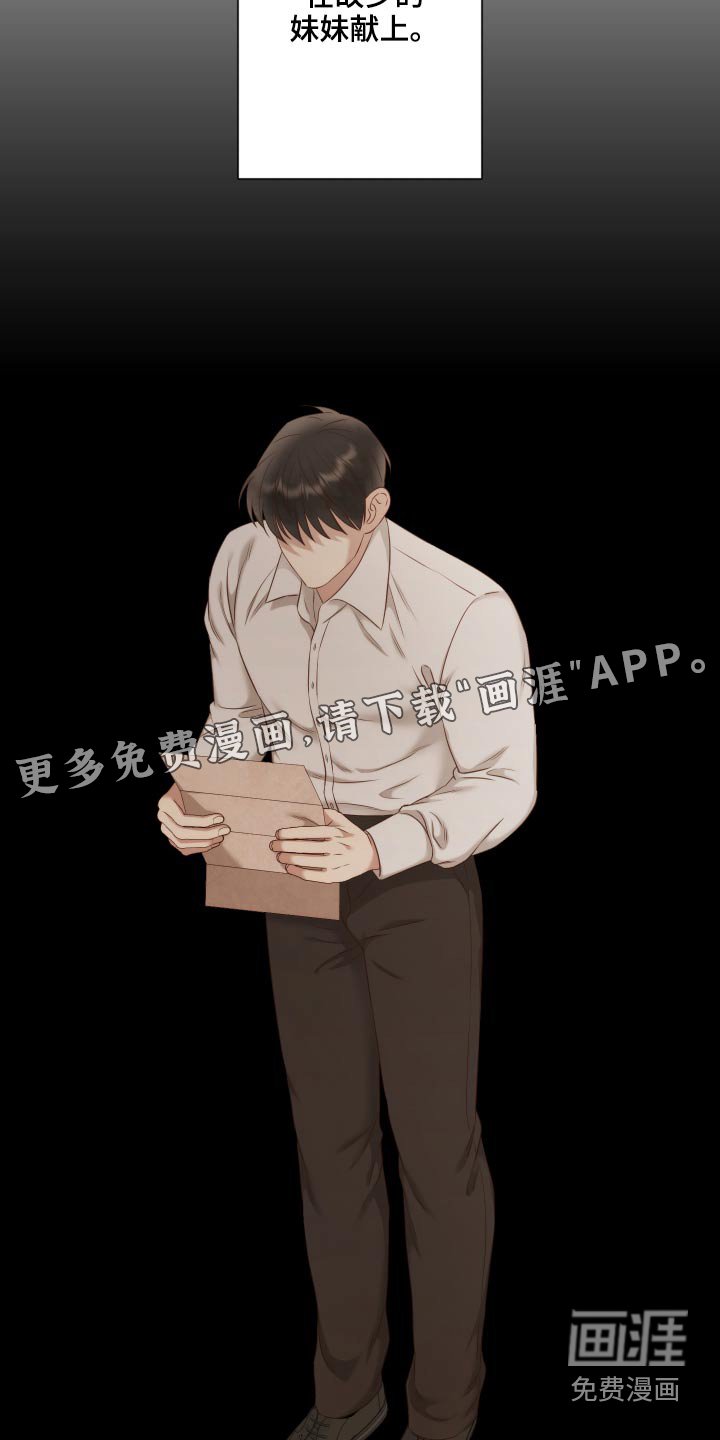 第60章：去世