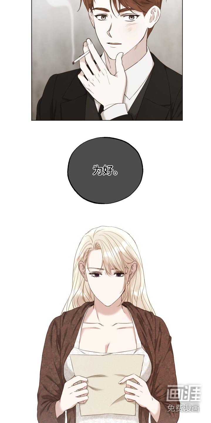 第61章：信件