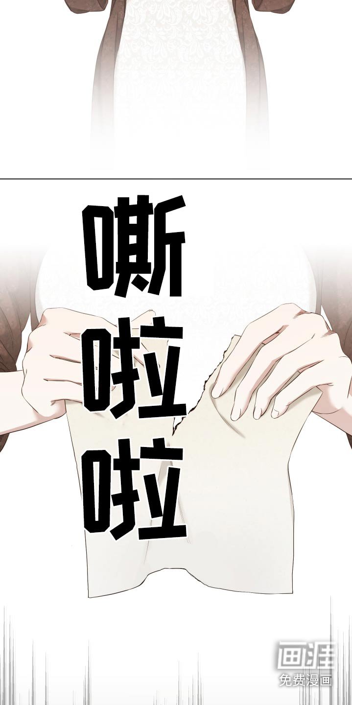 第61章：信件