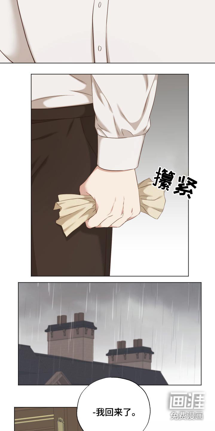 第61章：信件