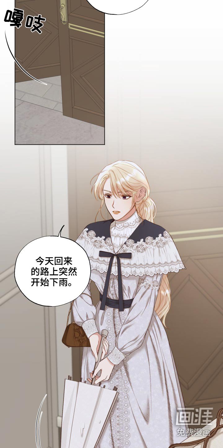 第61章：信件