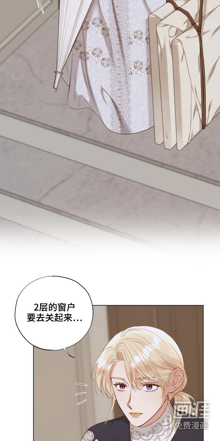 第61章：信件