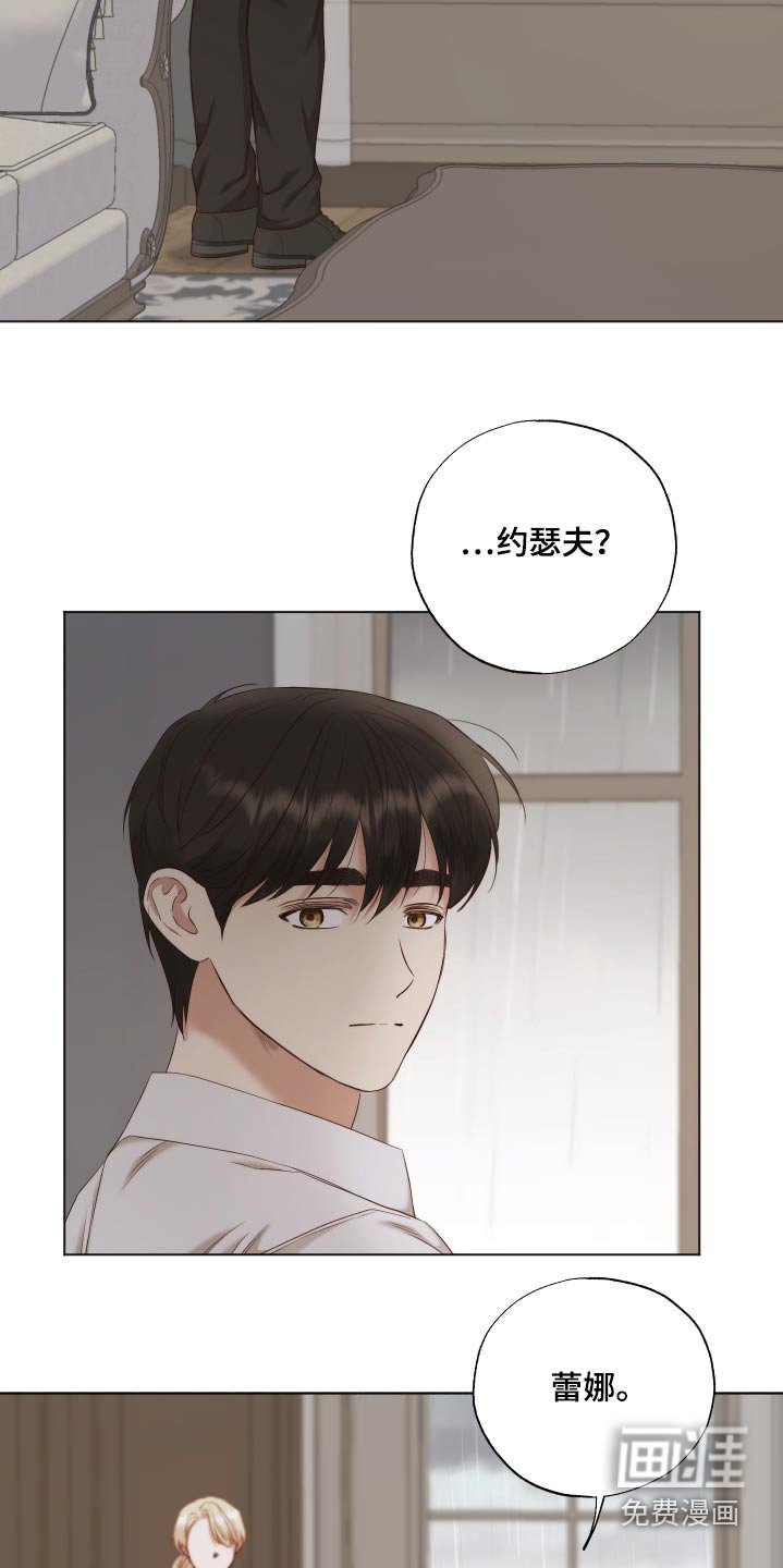 第61章：信件