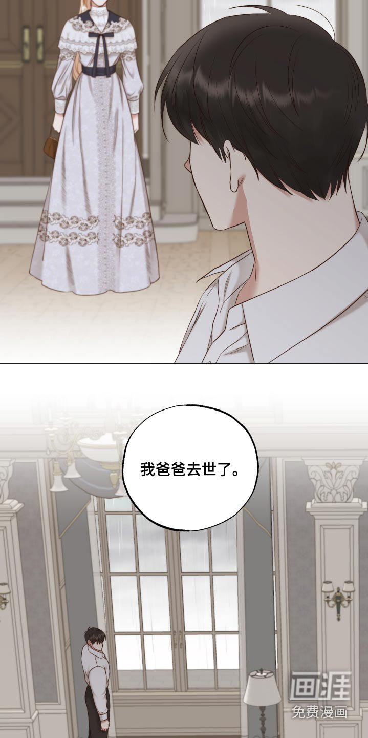 第61章：信件