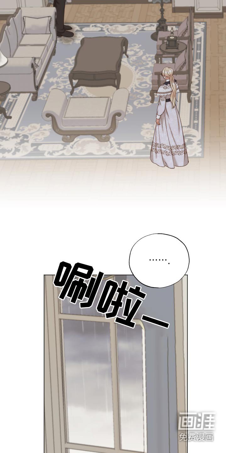 第61章：信件