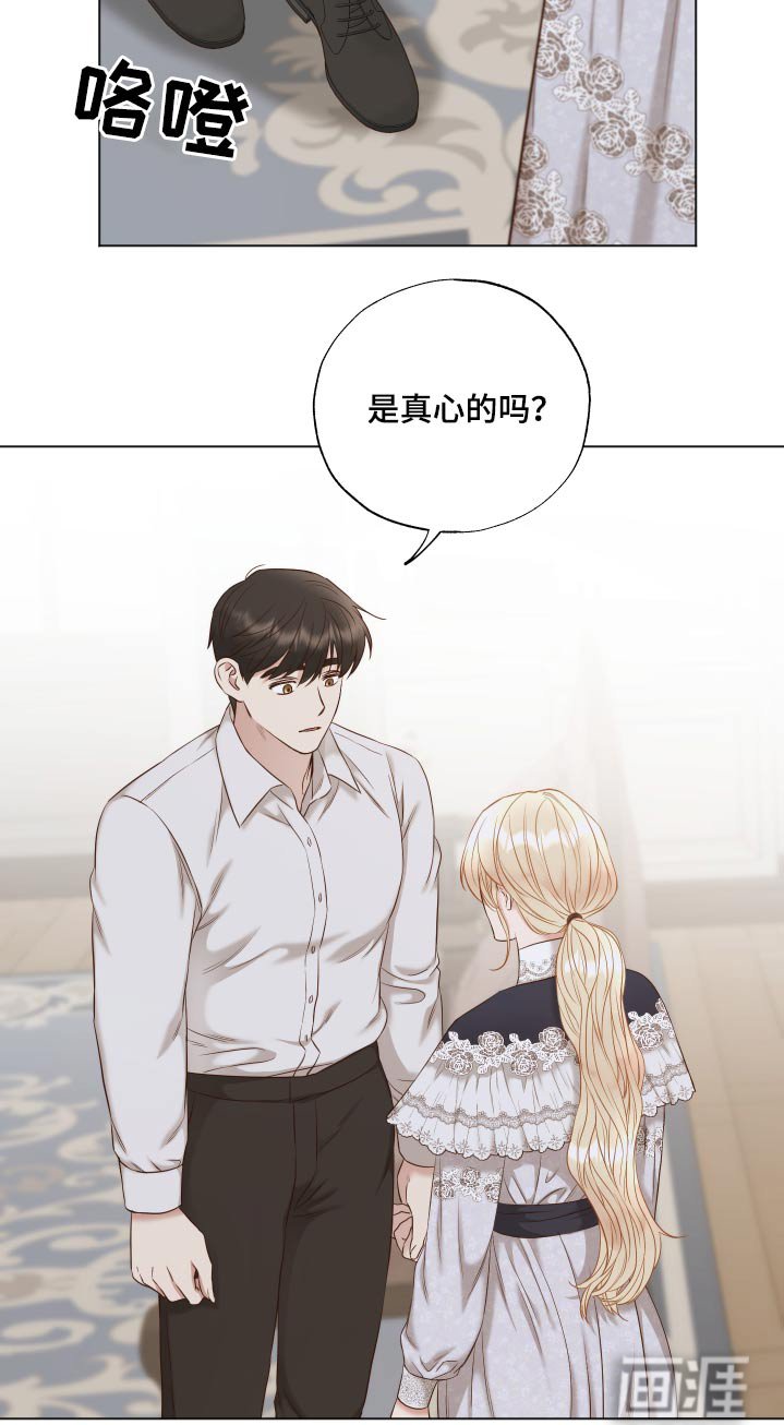 第61章：信件