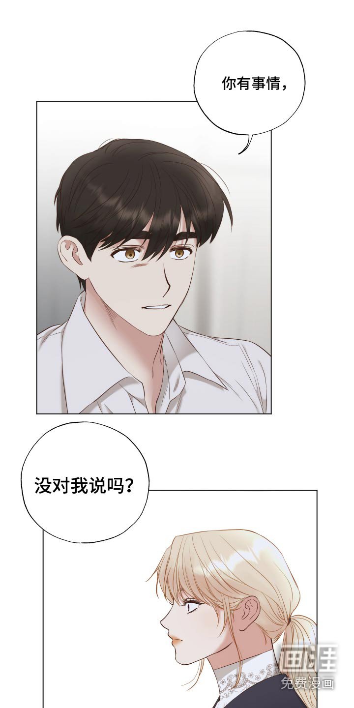 第61章：信件