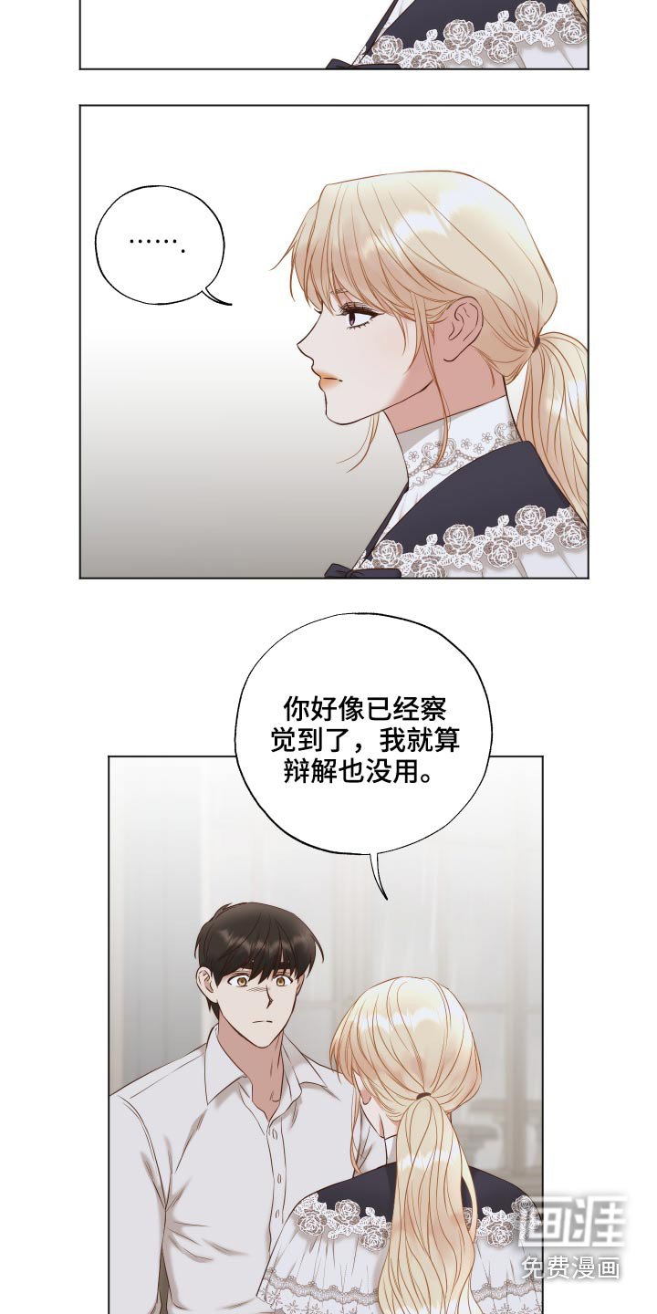 第61章：信件