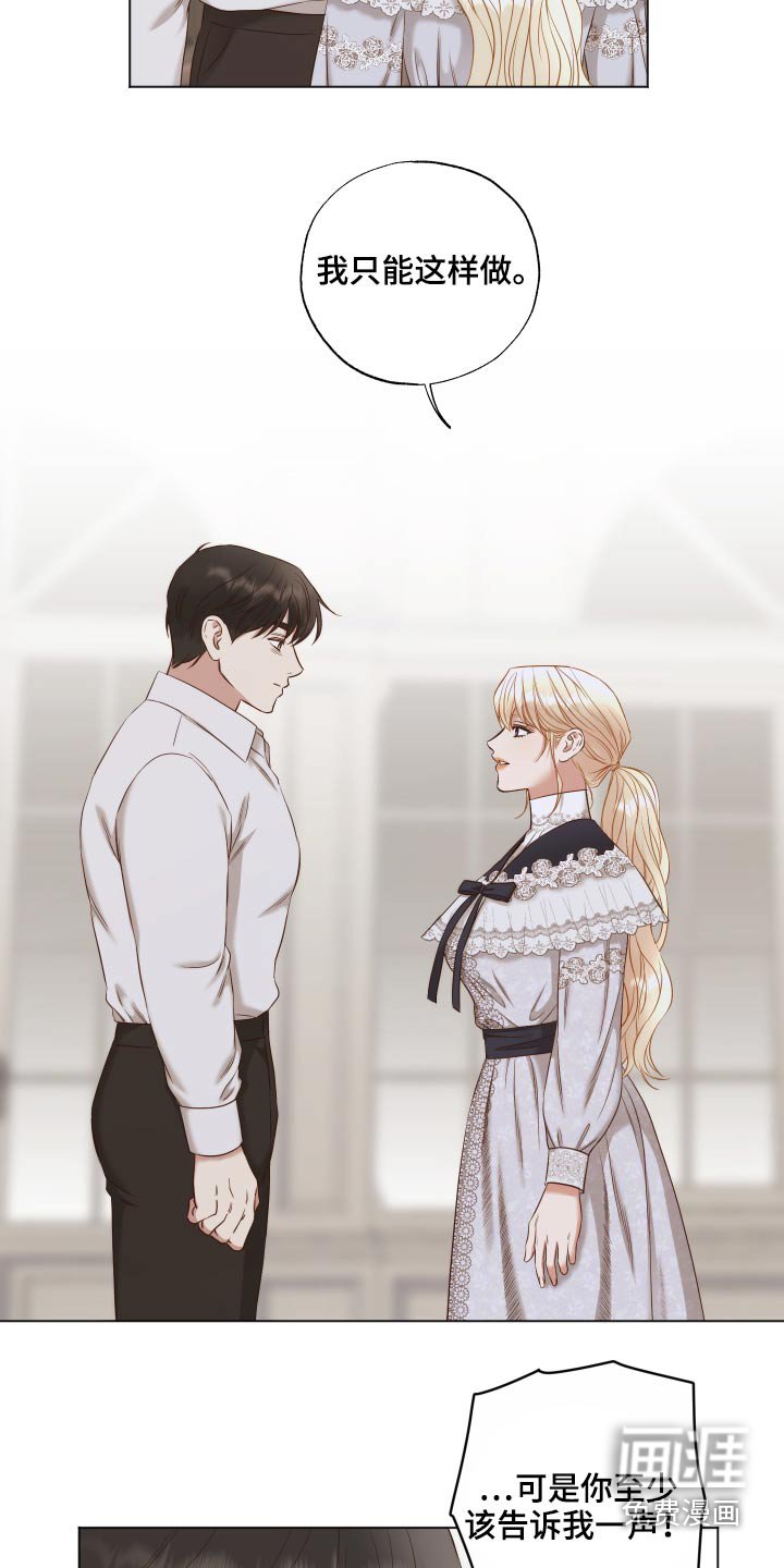 第61章：信件