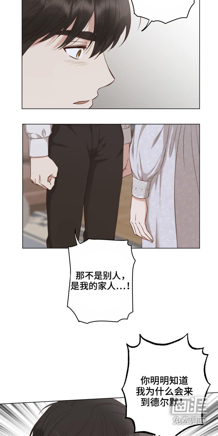 第61章：信件