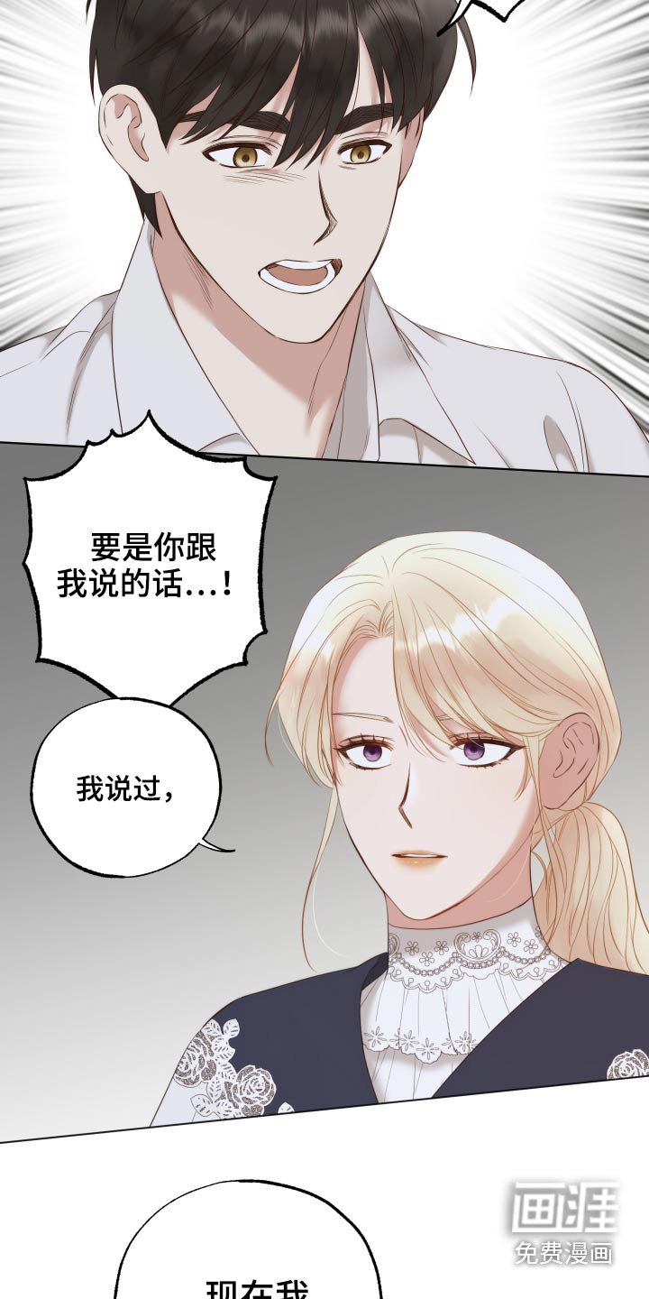 第61章：信件