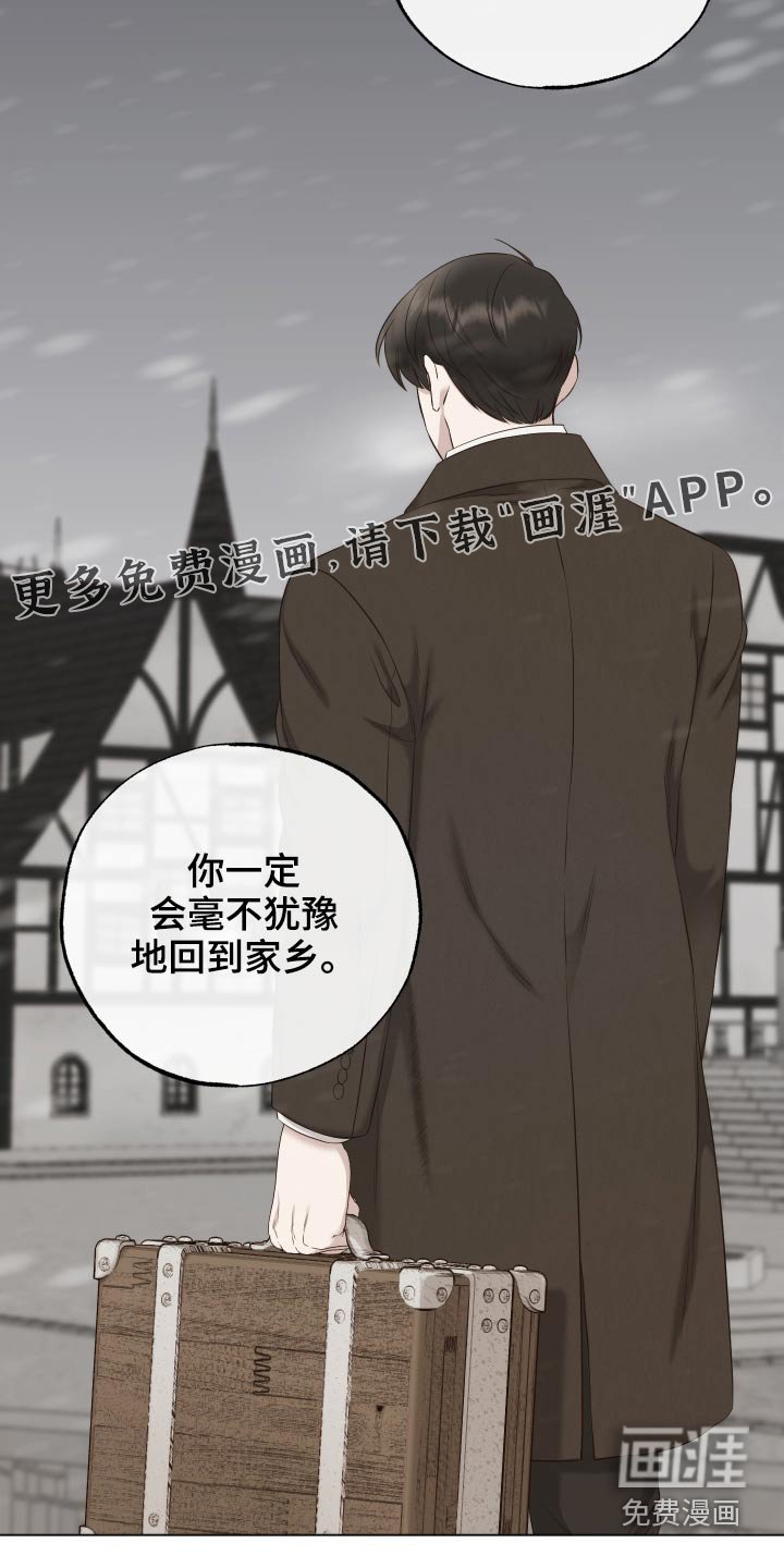 第61章：信件