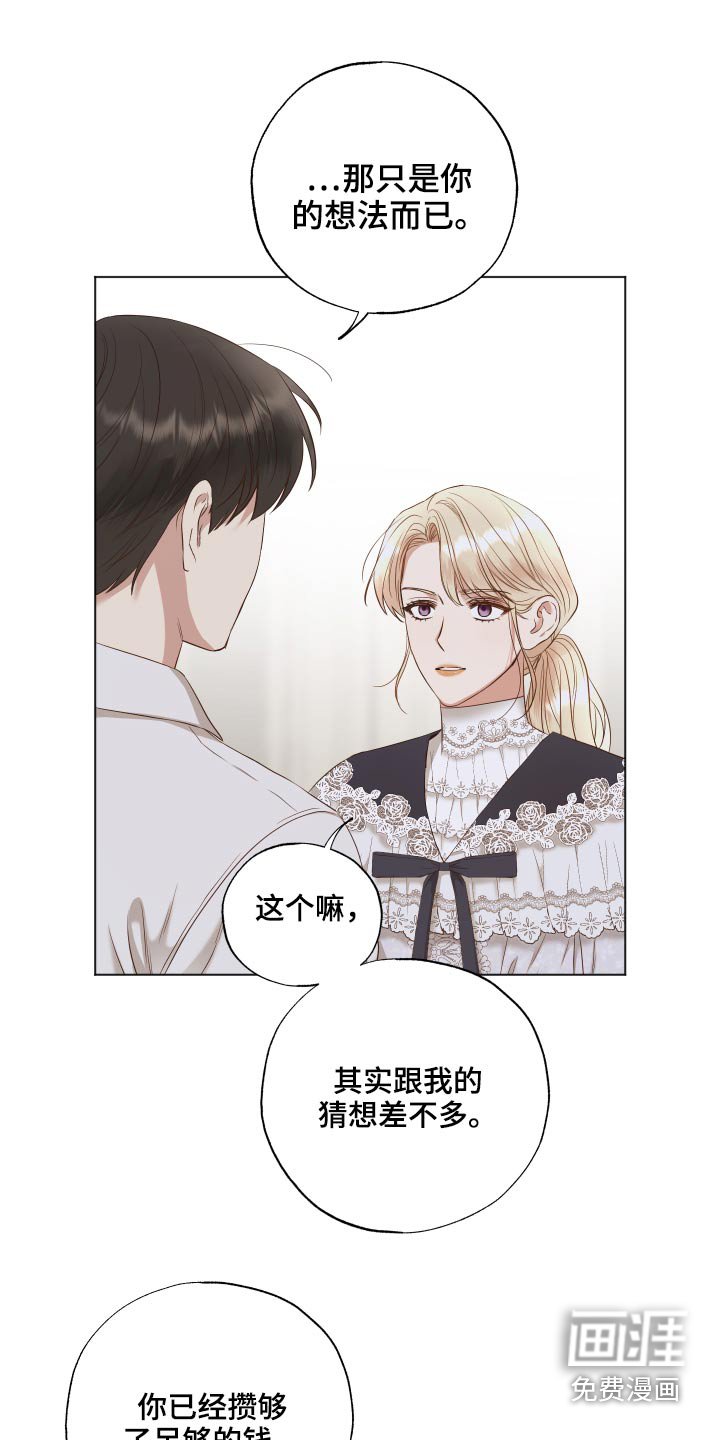 第62章：喜欢你