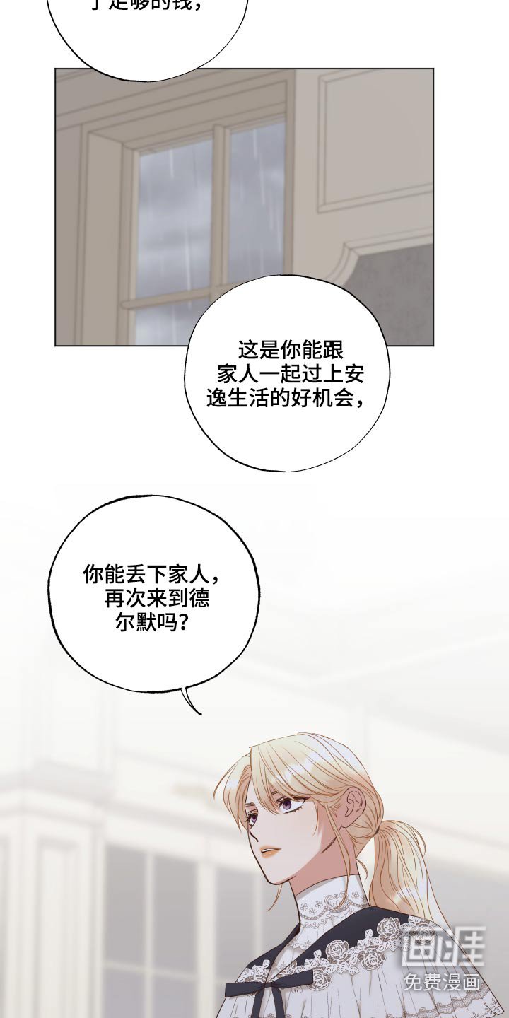 第62章：喜欢你