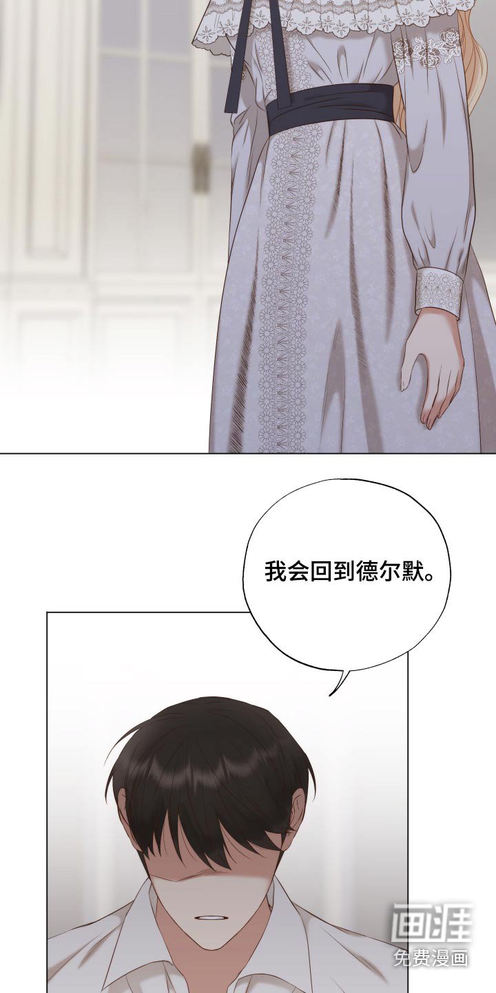 第62章：喜欢你