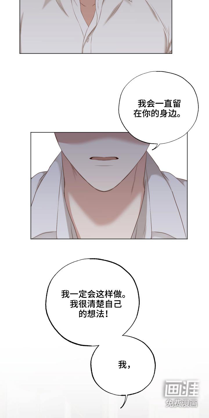第62章：喜欢你