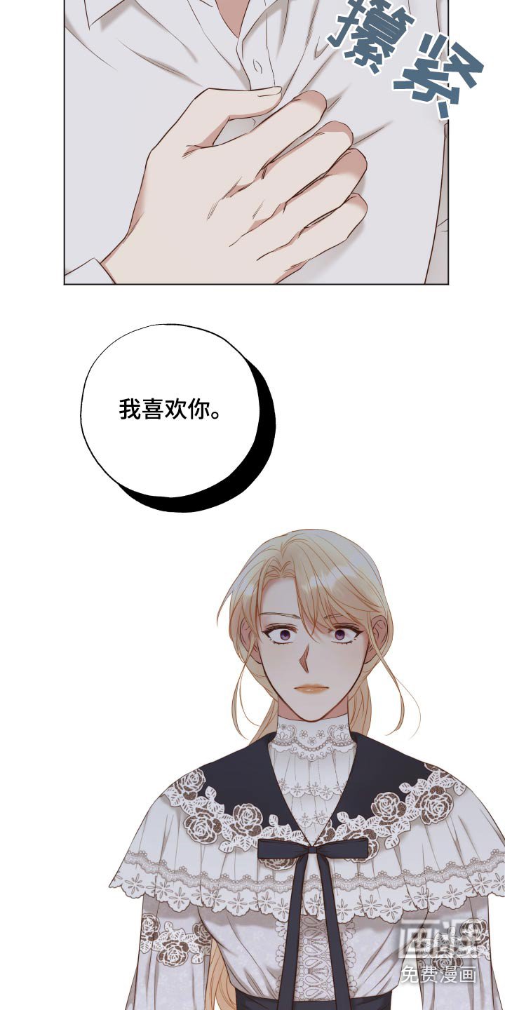 第62章：喜欢你