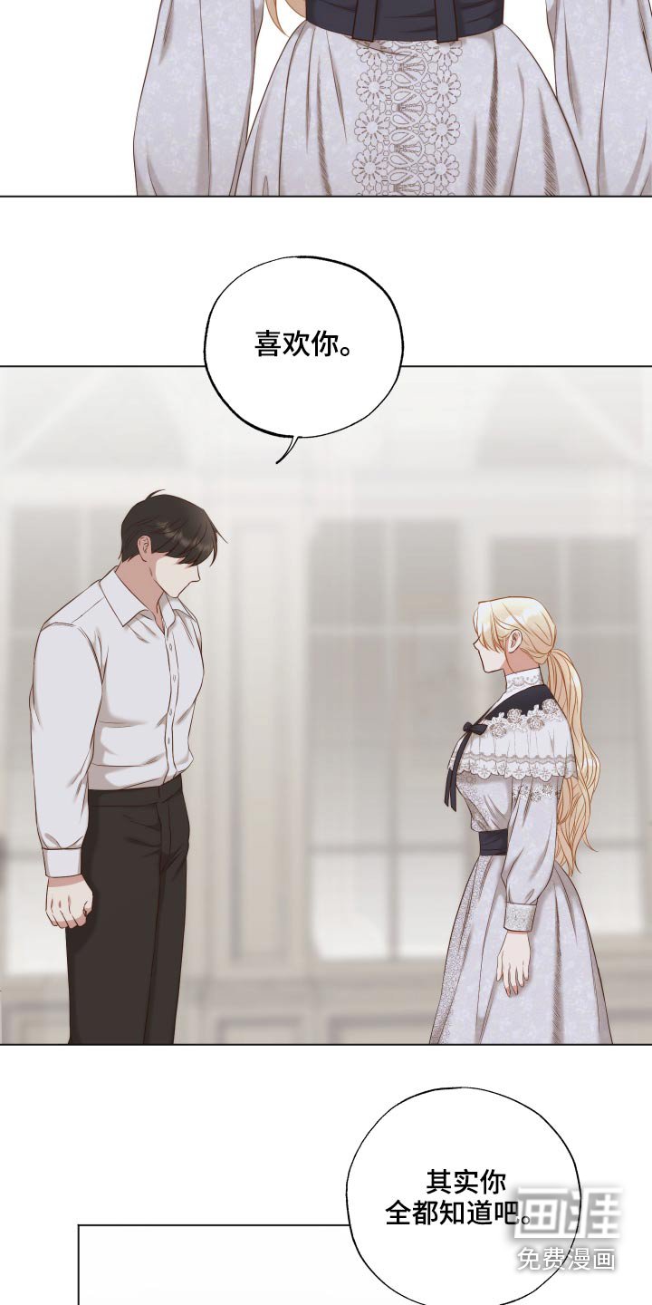 第62章：喜欢你