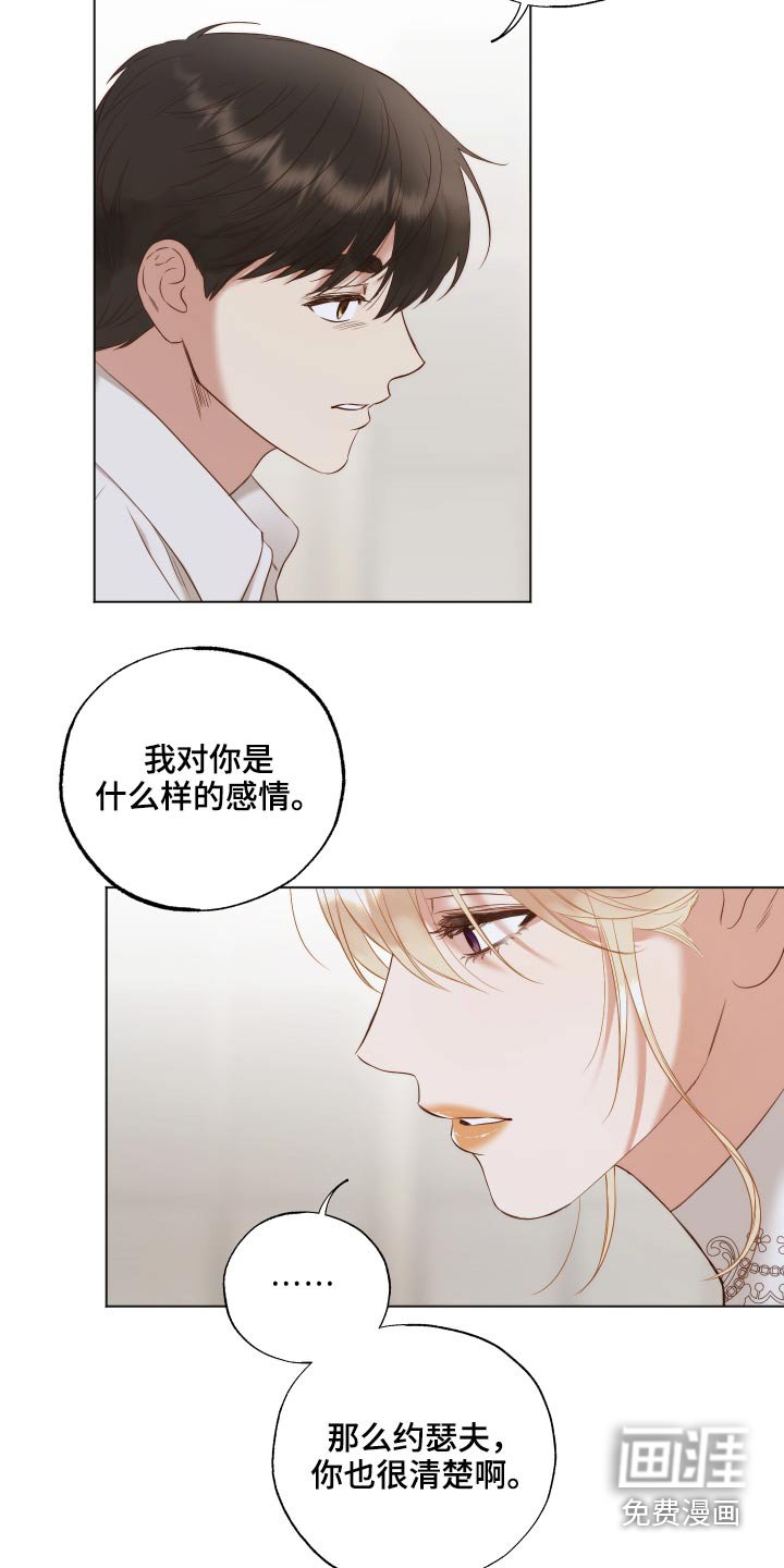 第62章：喜欢你