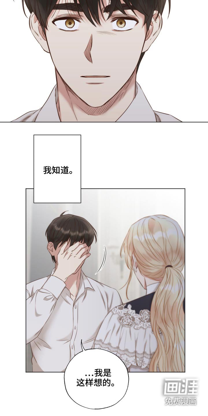 第62章：喜欢你