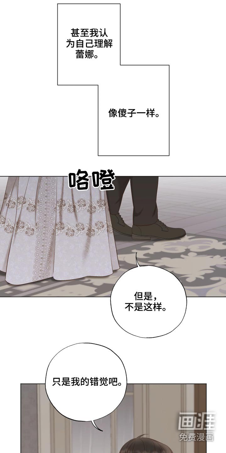 第62章：喜欢你