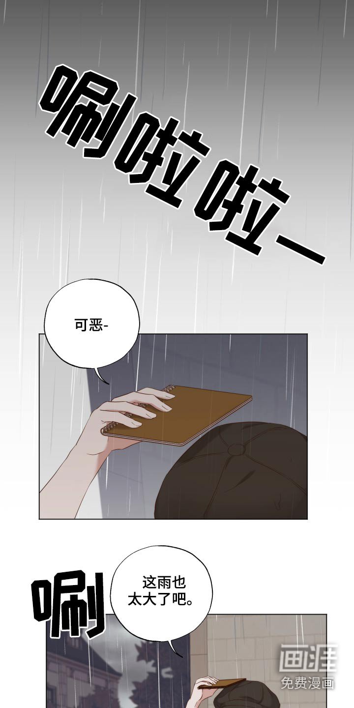 第62章：喜欢你