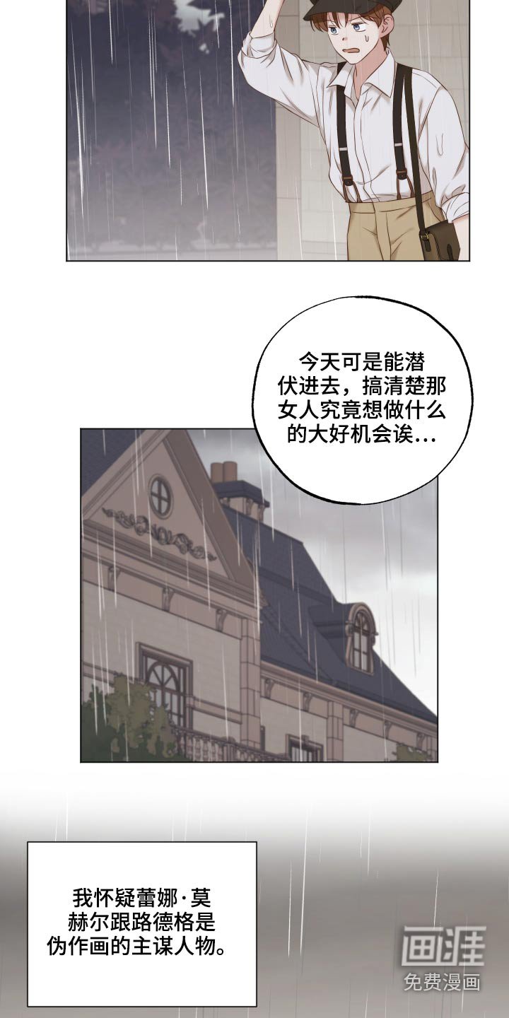 第62章：喜欢你