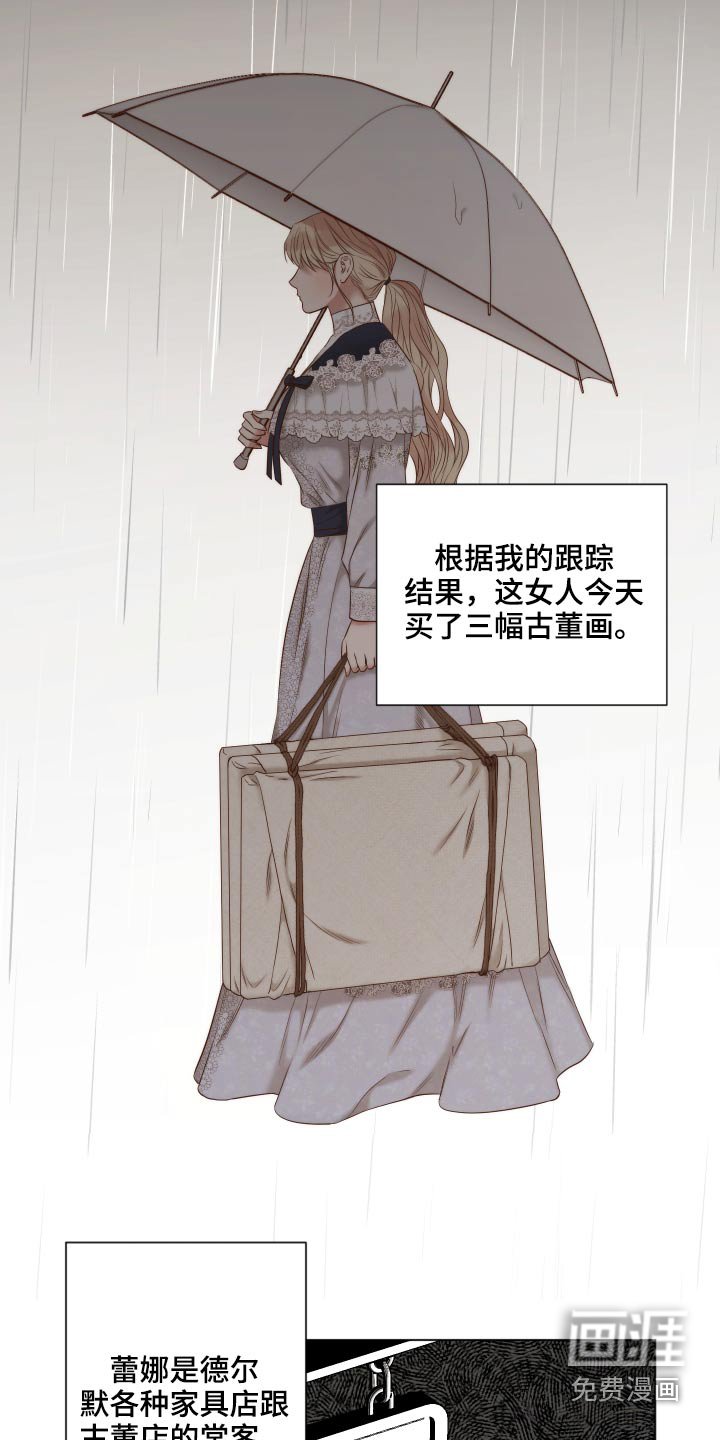 第62章：喜欢你