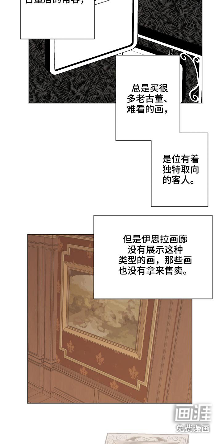 第62章：喜欢你