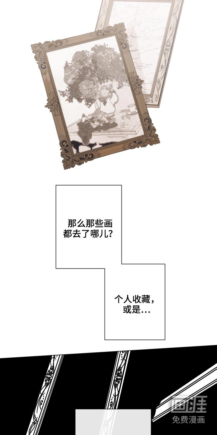 第62章：喜欢你