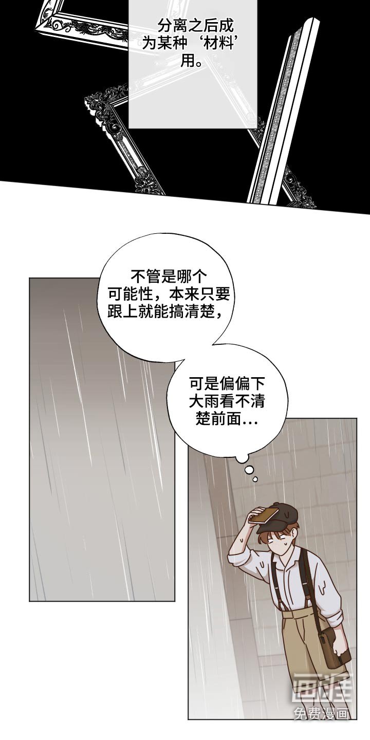 第62章：喜欢你