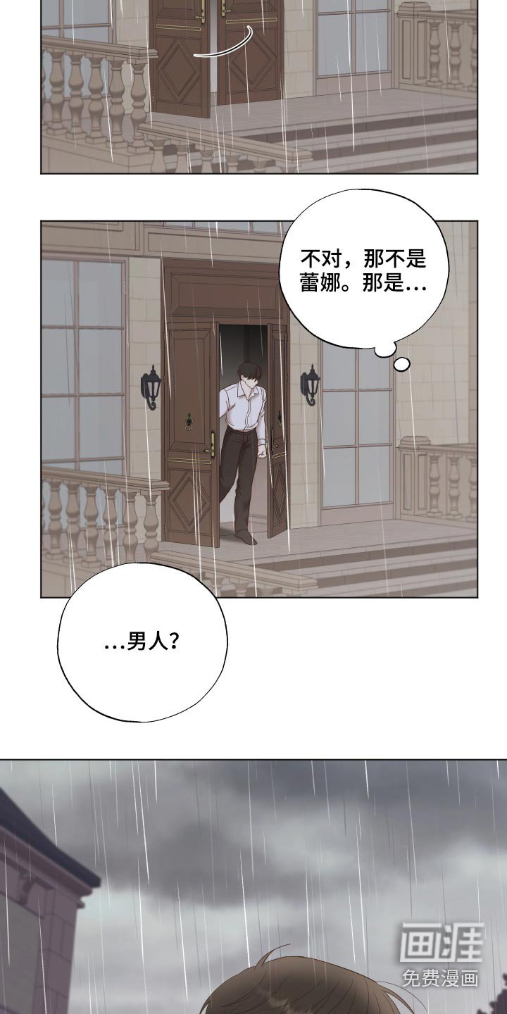 第62章：喜欢你