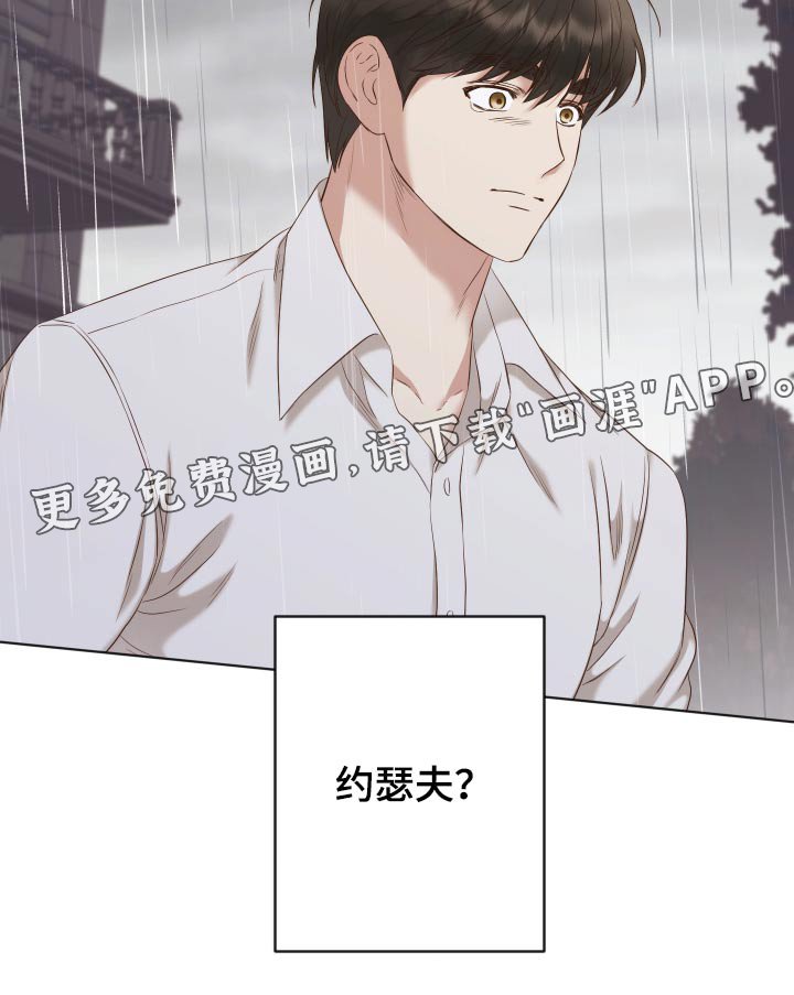 第62章：喜欢你