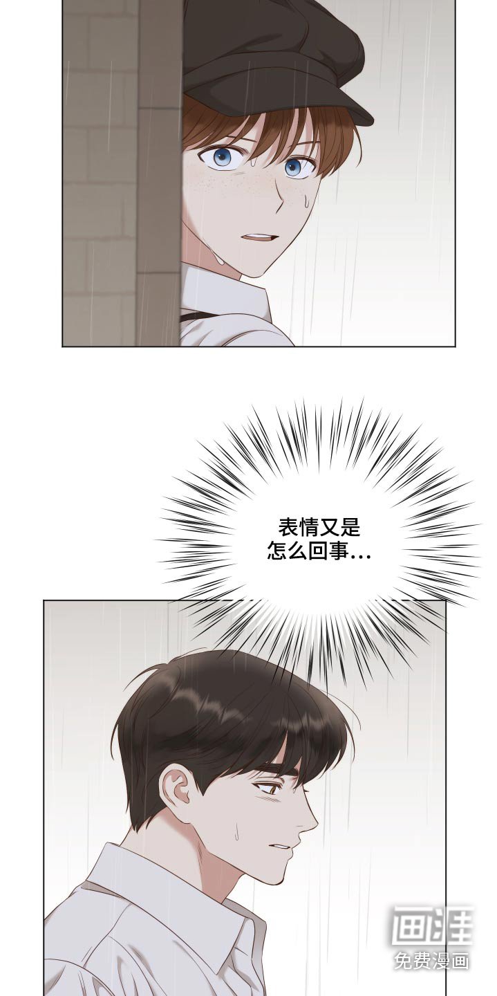 第63章：怎么了